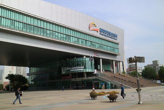 Kimdaejung Convention Center